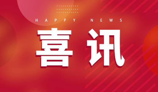 省級先進級智能工廠+3！雙環傳動玉環、桐鄉、淮安智能工廠同時登榜！