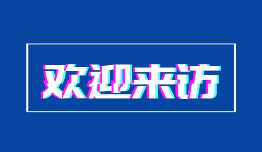 重慶市南岸區委書記許洪斌蒞臨雙環傳動嘉興基地調研指導