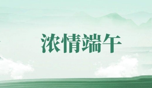 雙環(huán)